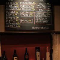 季節の旬彩イタリアン ナビガンテ - 