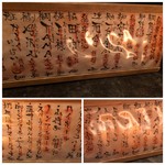 大どころ - ドリンクメニュー