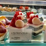 カフェ・ディ・フェスタ - いちごのティラミス 2017/03/09