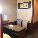 道盅庵 - テーブル席は１卓