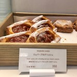 ザ マンダリン オリエンタル グルメショップ - リュバーブのデニッシュ 2017/03/10