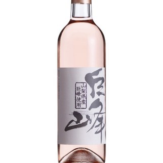 甲州肉炉端 炭とやまなし - 【ロゼ】巨峰ワイン甘口　モンデ酒造 優しい甘さと巨峰特有の綺麗な香り。アルコール9%の軽やかなワイン