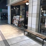 Babizu - 店の入口
