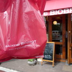 BACKEREI BIOBROT - ☆買いましたぁ～☆