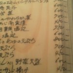 寿し　きしもと - 