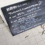 武蔵野カンプス - 