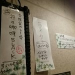 SPICY CURRY 魯珈 - 