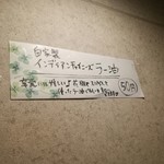 SPICY CURRY 魯珈 - 