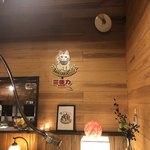 三馬力＋1/2 - ロゴ