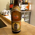 葷酒山門 - 熱燗