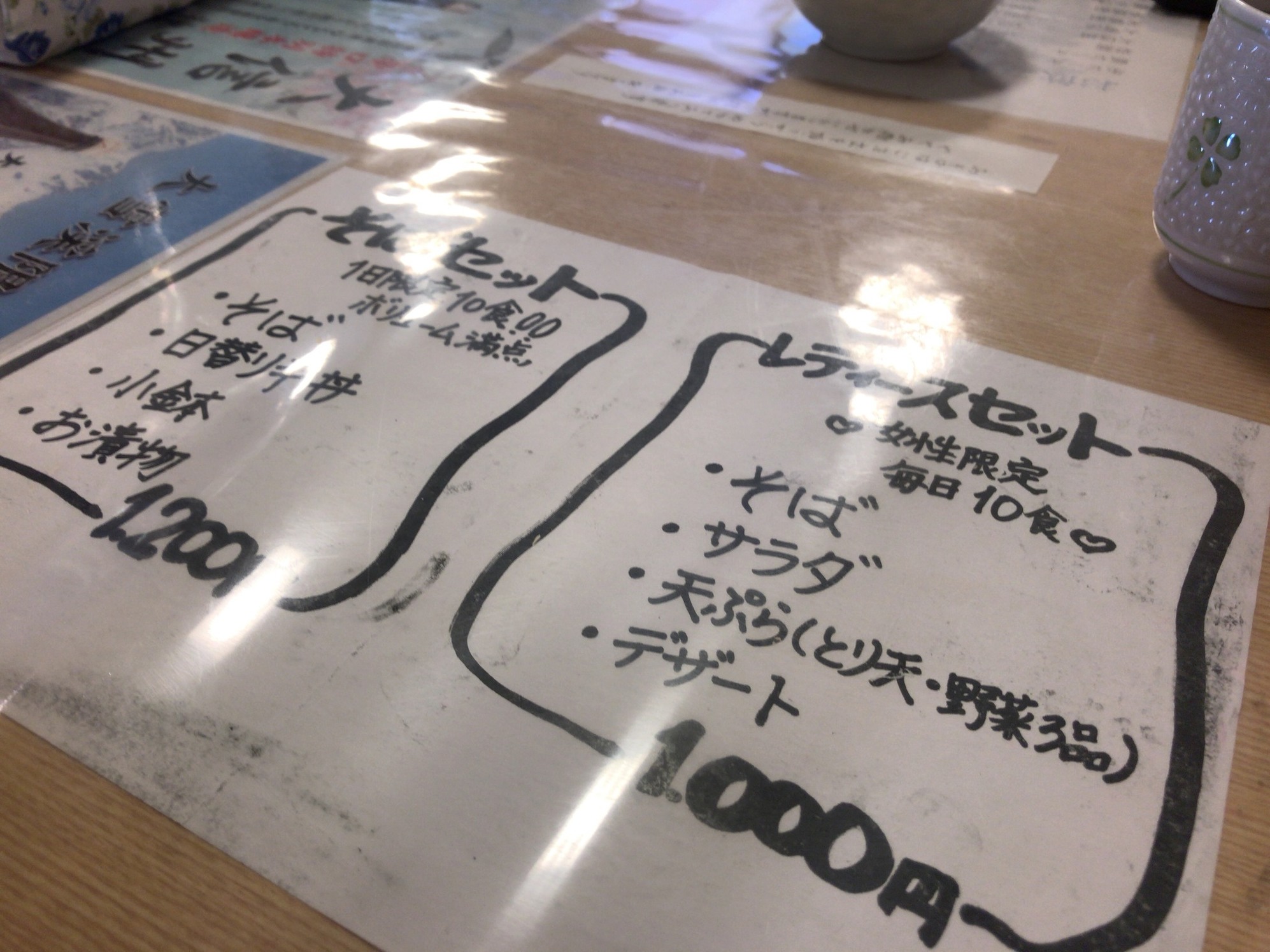 二代目竹渕 name=