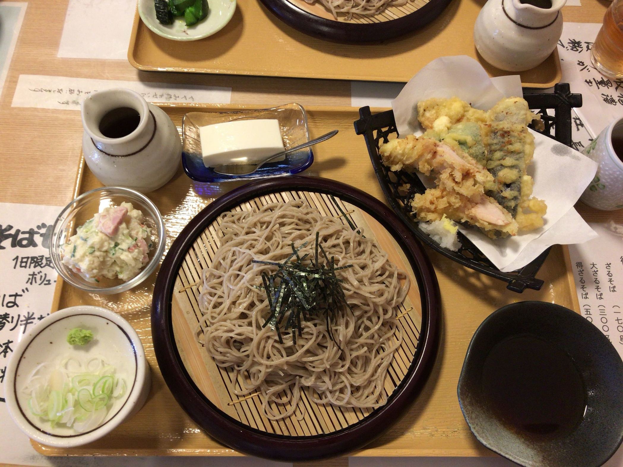 二代目竹渕 name=