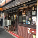 ル・プリーベ - Le Prive