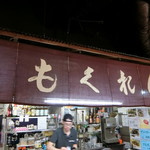もくれん - 