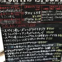 レストラン ラ・マーレ - 