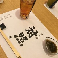 鮨 大照 - 