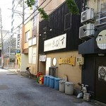 大衆酒場 ゑびす - 