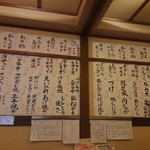 大衆酒場 ゑびす - 