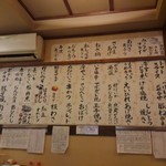 大衆酒場 ゑびす - 