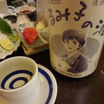 大衆酒場 ゑびす - 三重の酒です！