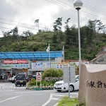 道の駅 許田 やんばる物産センター - 