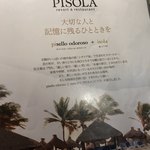 PISOLA - メニュー