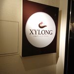 XYLONG - 