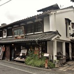 Yo karou - 店舗は築150年を超える建物