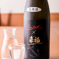 来福×UMAMI