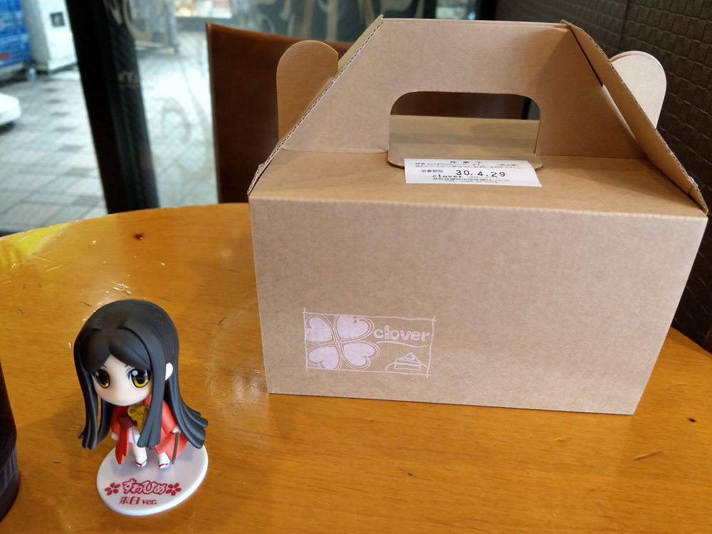 クローバー name=