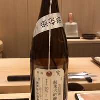 鮨桂太 - 