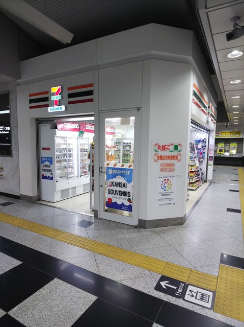 7-ELEVEN Kiyosukujrosakaekimidosujiguchinaikita photo 3