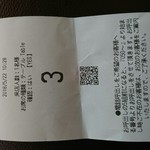 梅丘寿司の美登利 - 