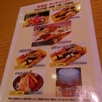 梅丘寿司の美登利 - 