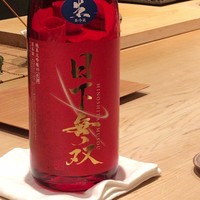 紀尾井町 三谷 - 