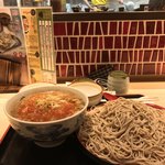 味奈登庵 - ブチまけて  #家庭画報風味。