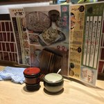 味奈登庵 - コンディメンツ。