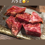 神戸牛・個室焼肉 大長今 - 