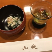 山映 - 