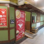 ナマステ堂 - お店はサンセルコの地下にあります。