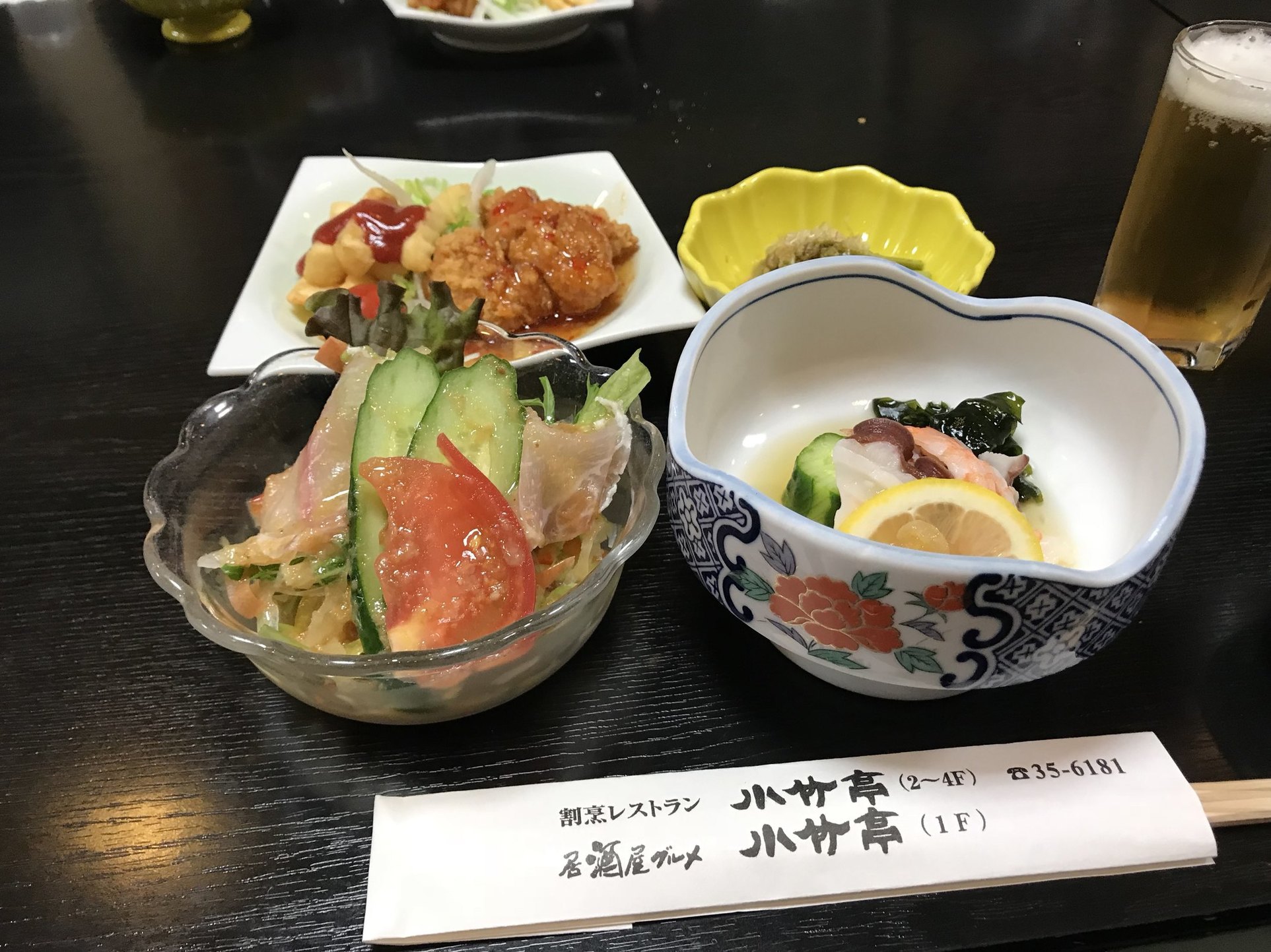 割烹レストラン小竹亭 name=