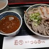越前つるきそば 本店
