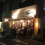 和フレンチバル村塾 - 