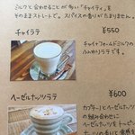 Cafe Kauri - 