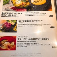 ゴドノフ東京 丸ビル店 - 
