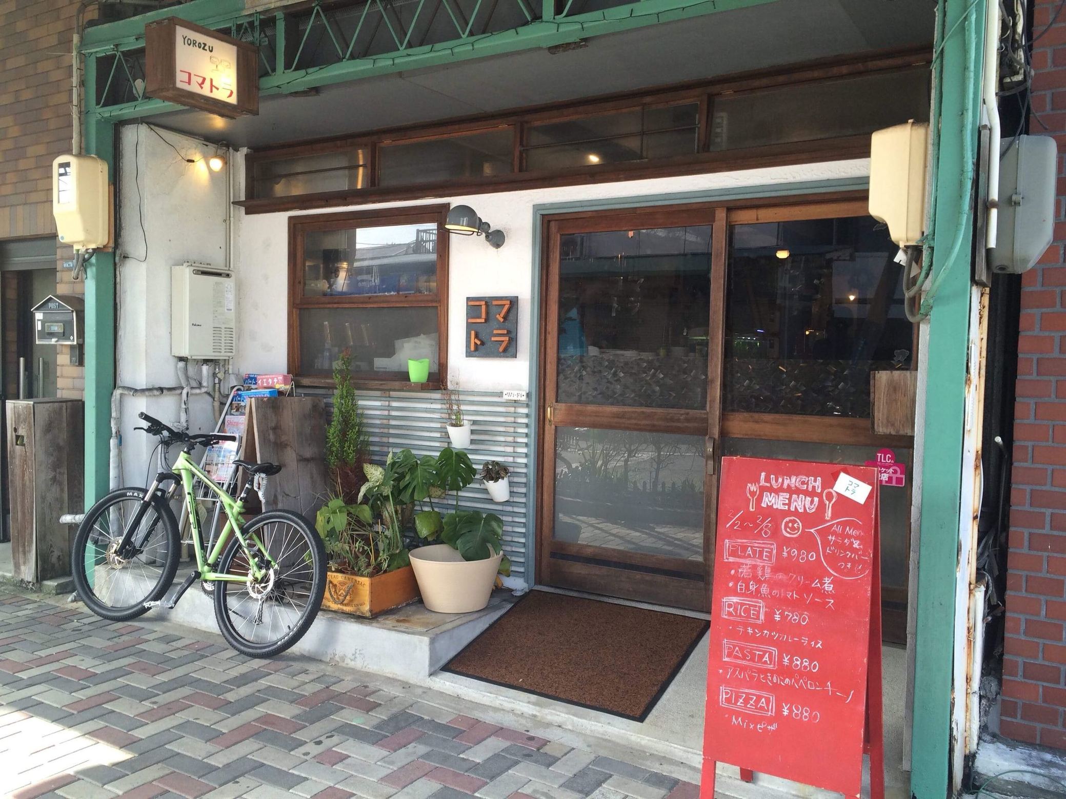 コマトラ name=