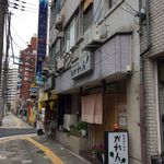 お家のごはん かれん - H.30.4.6.昼 外観：北側からアプローチ