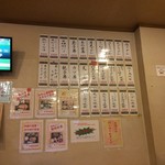 お家のごはん かれん - H.30.4.6.昼 メニュー：壁貼りのグランドメニュー