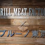 デザイナーズ個室×肉バル GRILL MEAT FACTORY - 