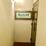 ALVEAR - 